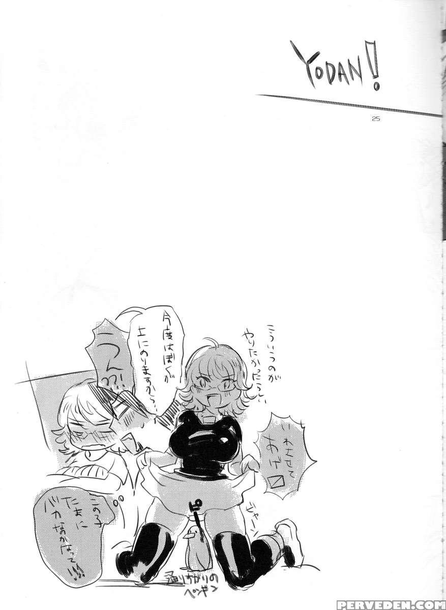 Heibon-kei E 1