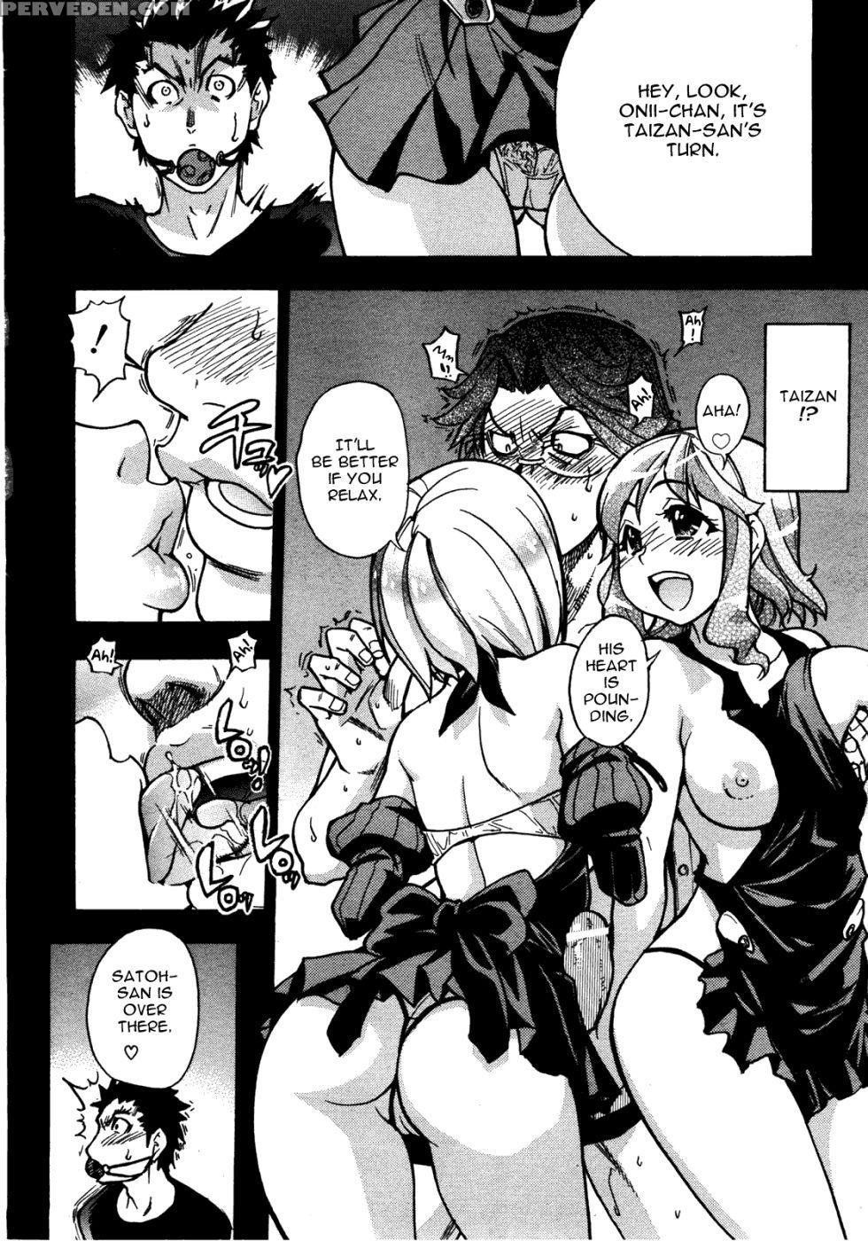 Heisei Sexual Education Reform - Part 1 - Shiwasu No Okina 1