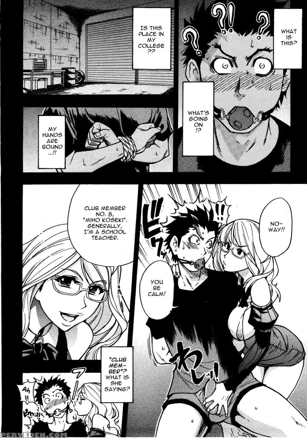 Heisei Sexual Education Reform - Part 1 - Shiwasu No Okina 1