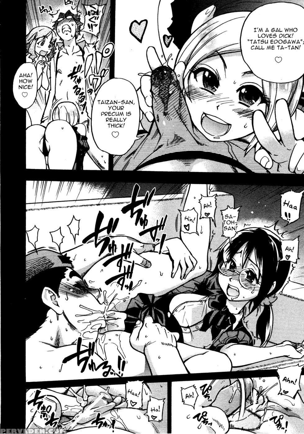 Heisei Sexual Education Reform - Part 1 - Shiwasu No Okina 1