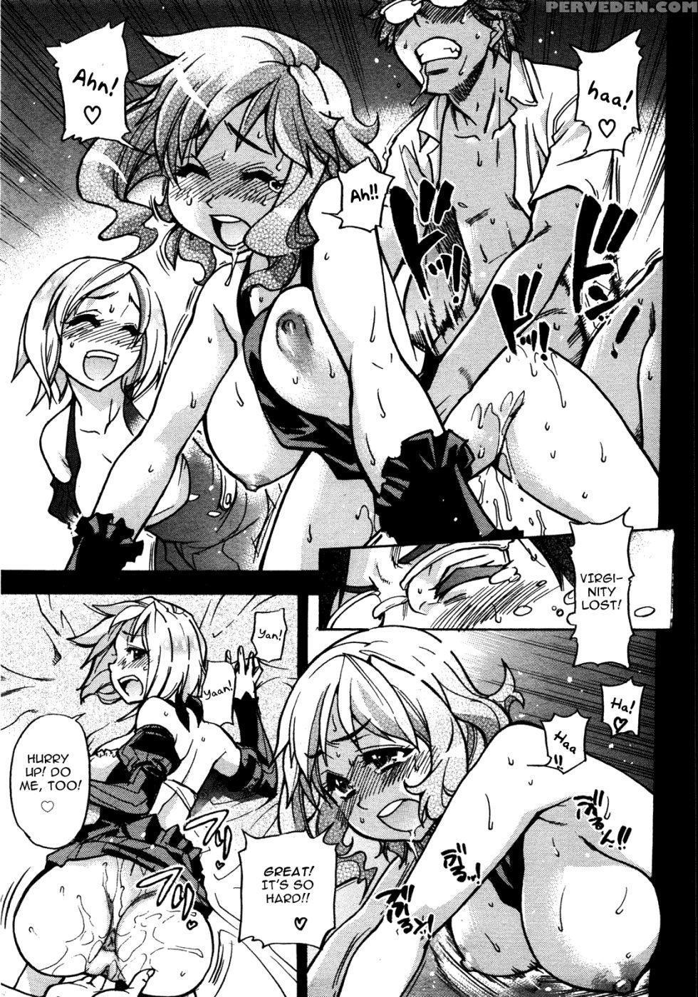 Heisei Sexual Education Reform - Part 1 - Shiwasu No Okina 1