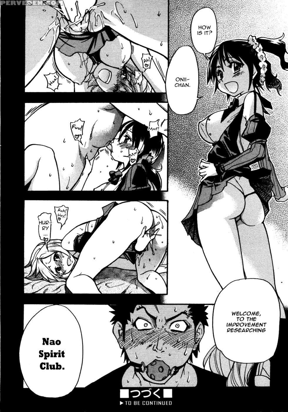 Heisei Sexual Education Reform - Part 1 - Shiwasu No Okina 1