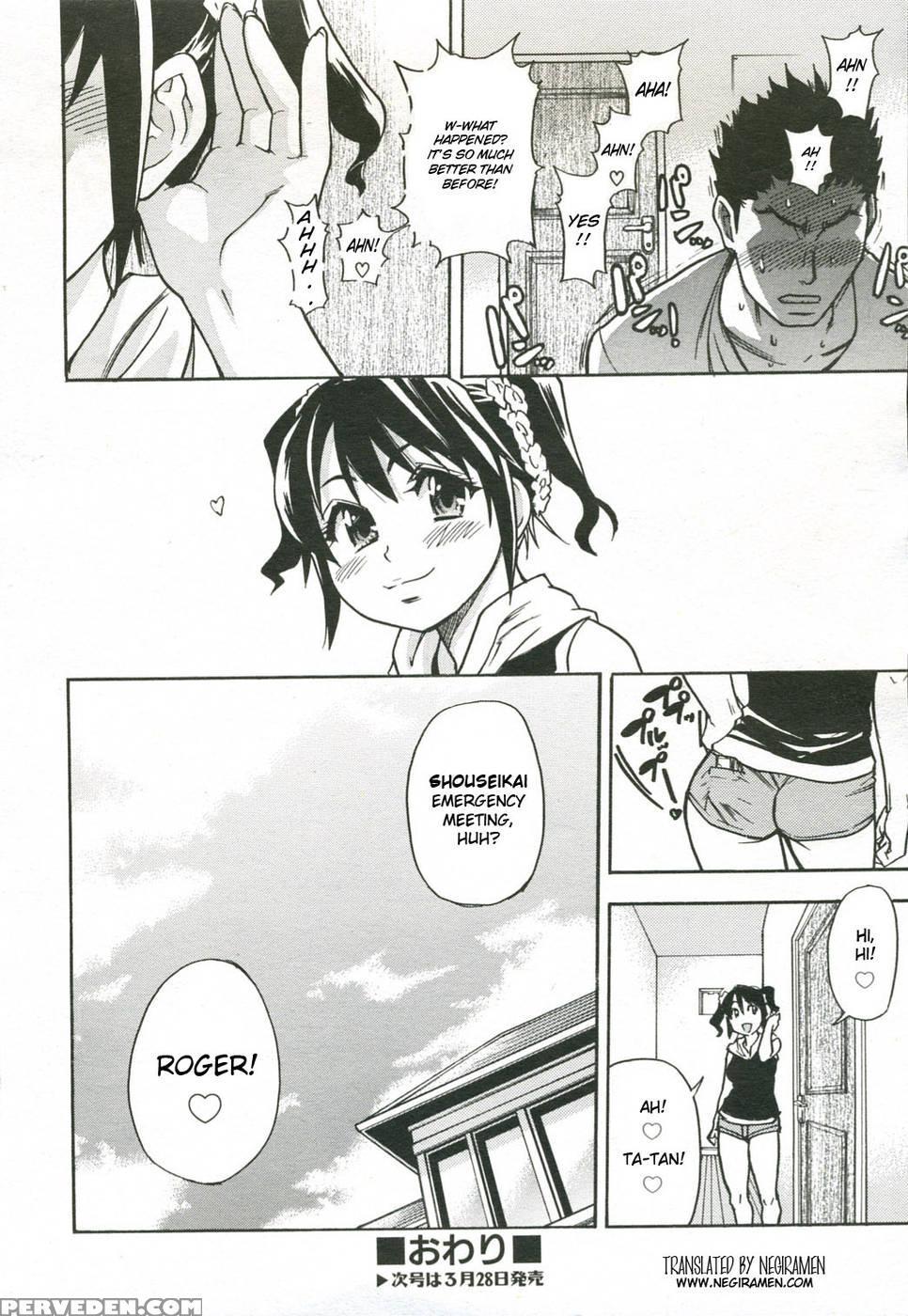 Heisei Sexual Education Reform - Part 3 - Shiwasu No Okina 1