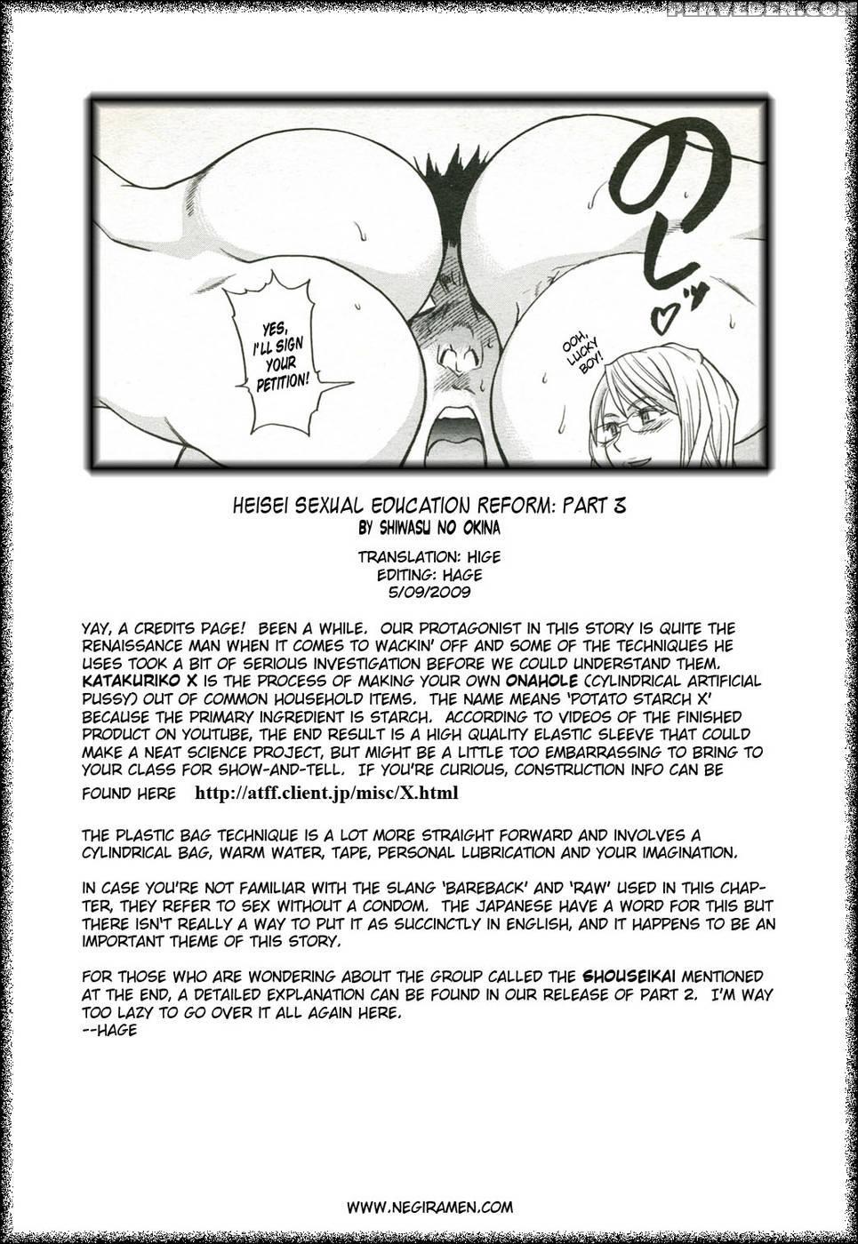 Heisei Sexual Education Reform - Part 3 - Shiwasu No Okina 1