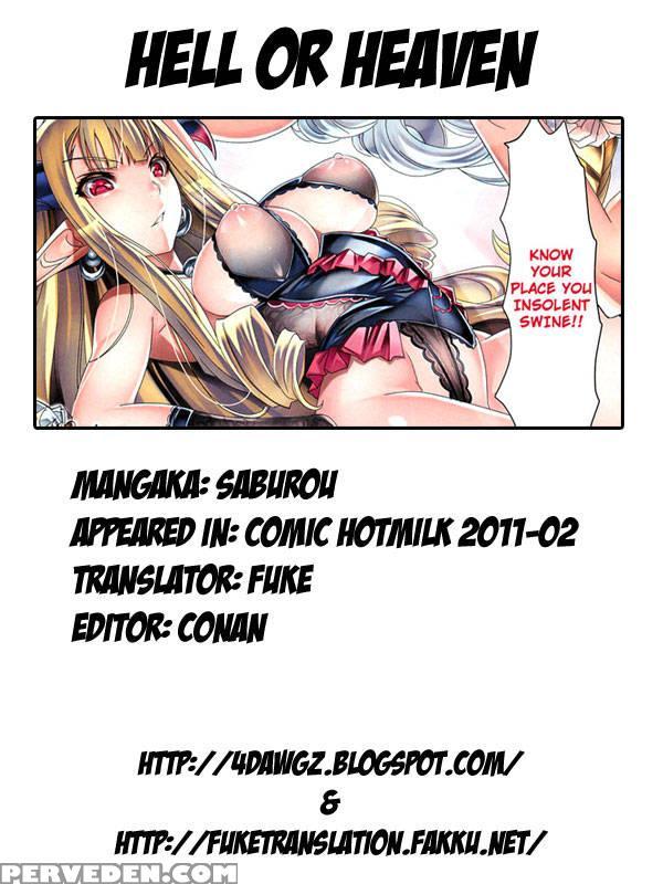 Hell Or Heaven - Saburou 1