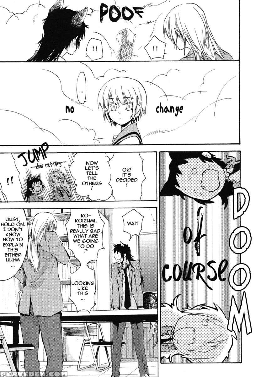 Hello! Hello? Sugar Boys!!!!! Chapter 1 Page 11