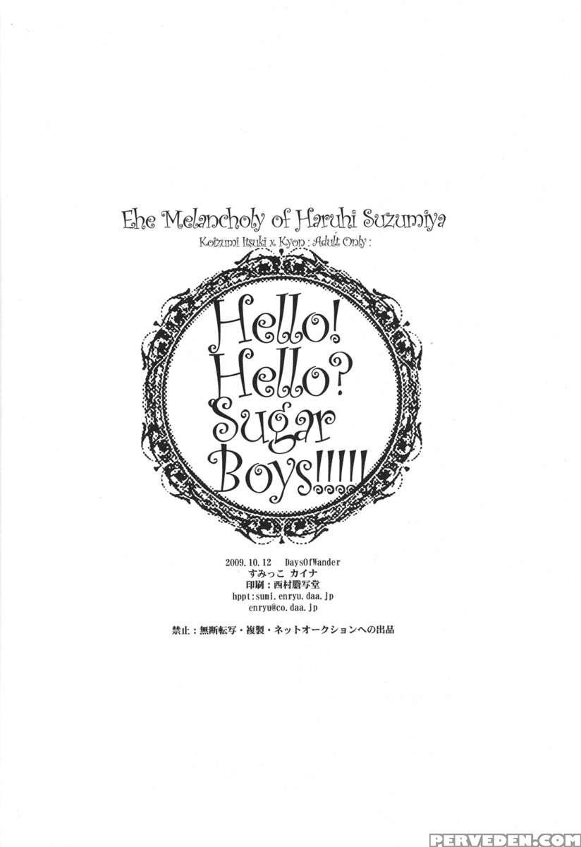 Hello! Hello? Sugar Boys!!!!! Chapter 1 Page 32