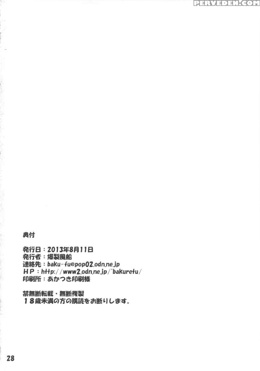 Henai Shikoushou 1