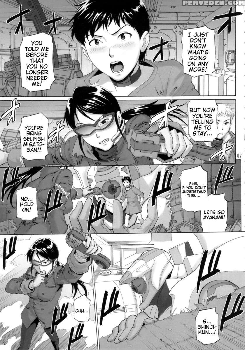 Henai Shikoushou 1
