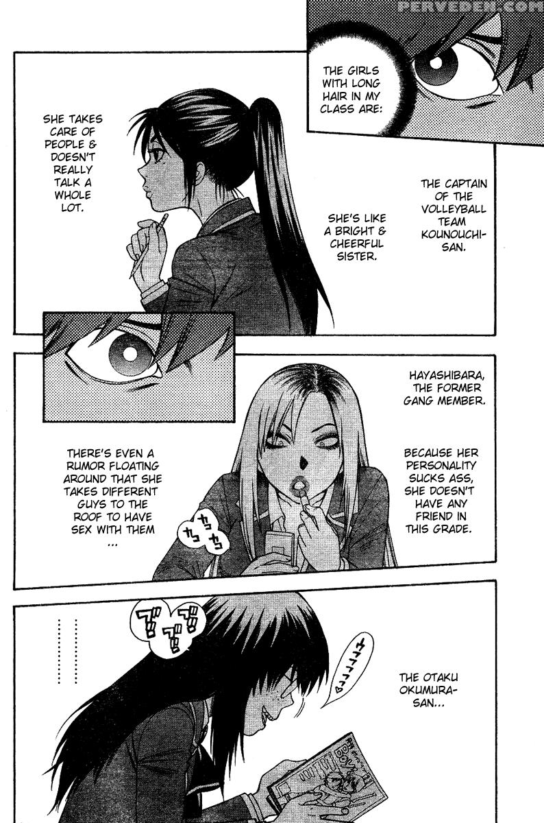 Henkoi! 1