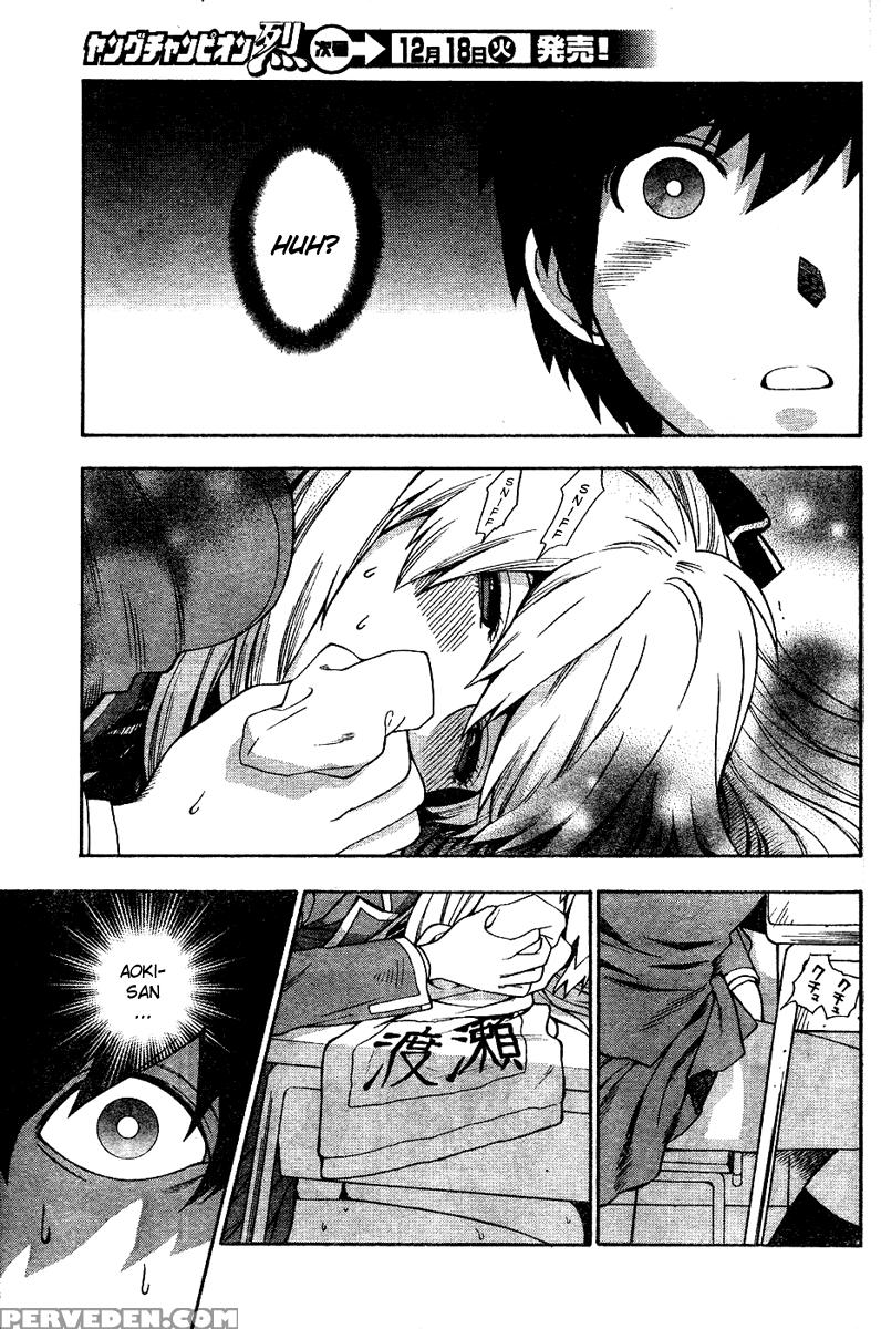 Henkoi! 1
