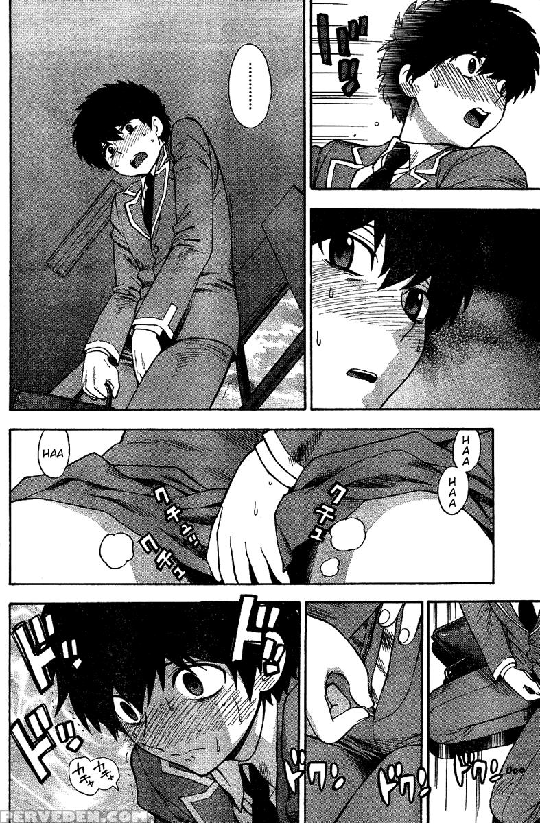 Henkoi! 1