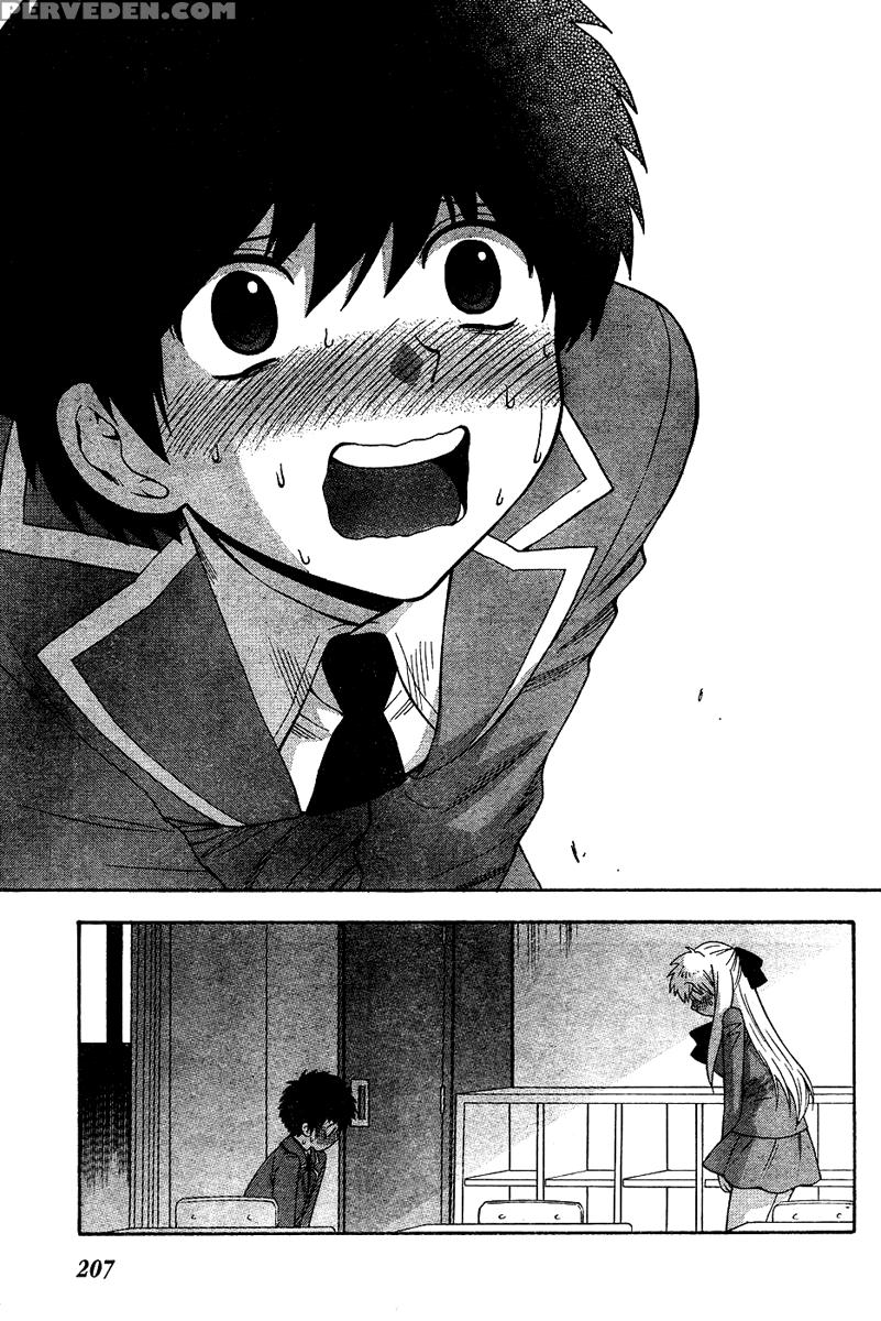 Henkoi! 1