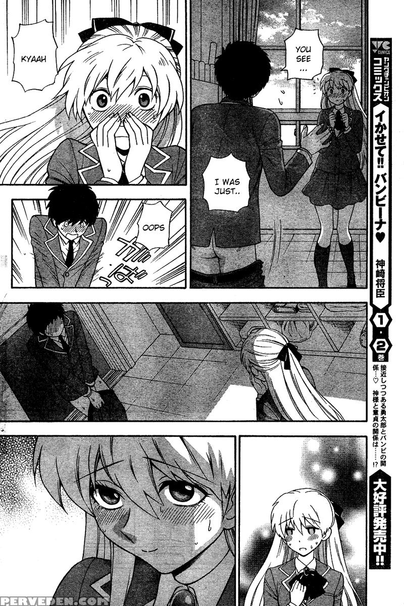 Henkoi! 1