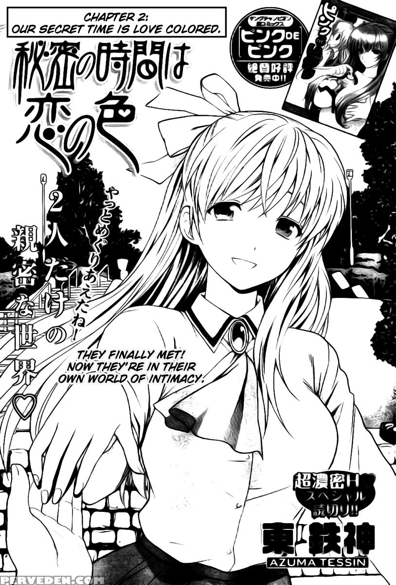 Henkoi! 2