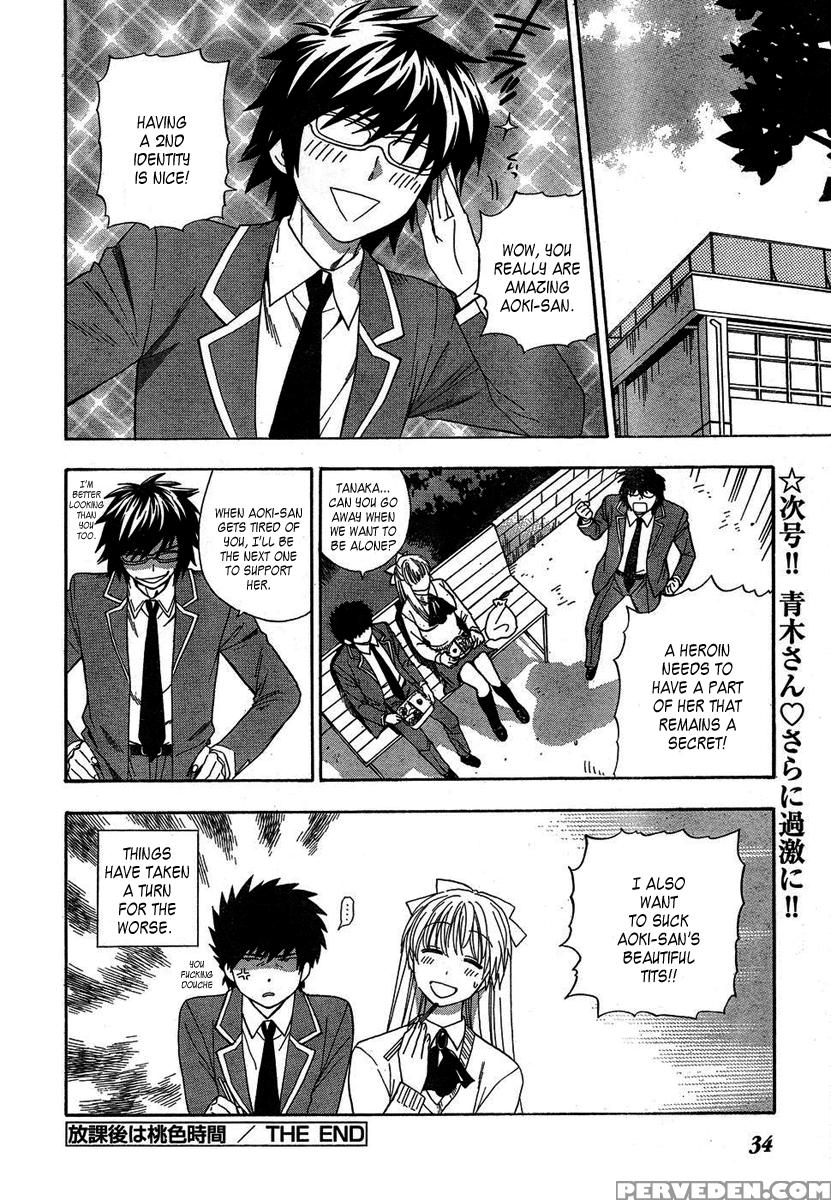 Henkoi! 3