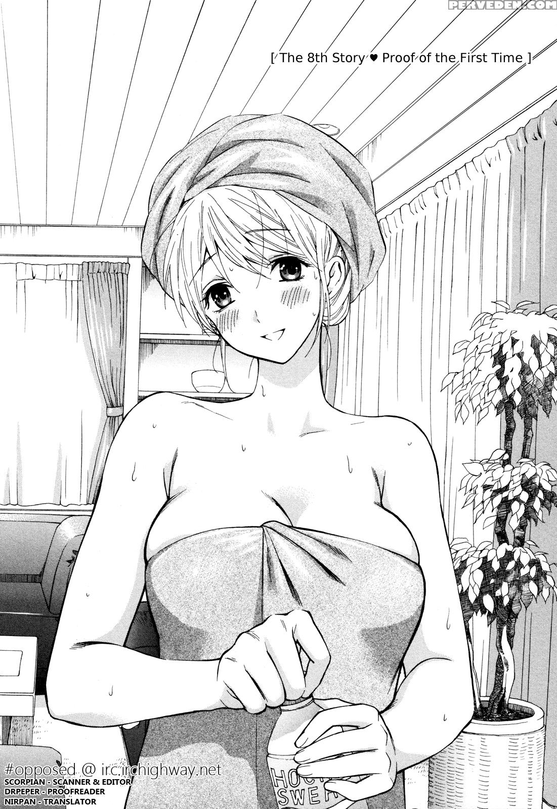 Henkoi! 8
