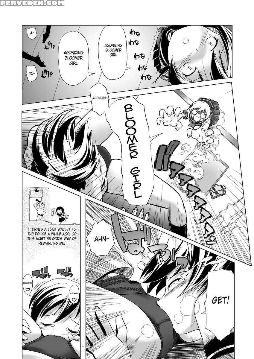 Hentai Futago 1 1