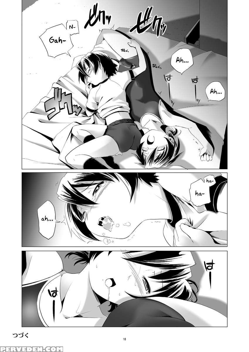 Hentai Futago 2 1