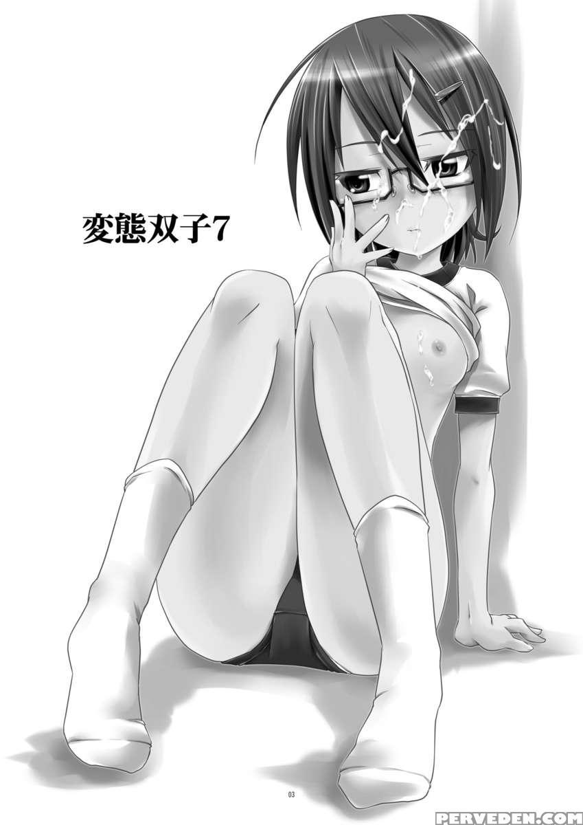 Hentai Futago 7 1