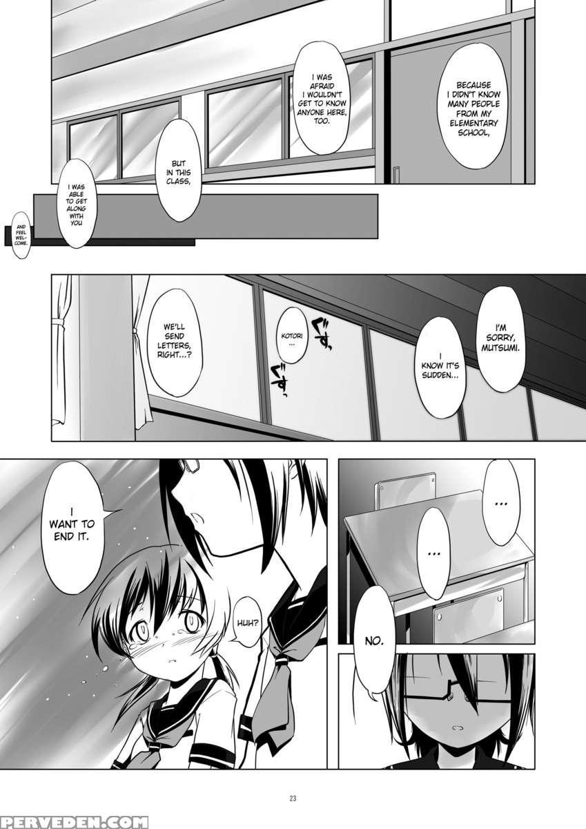 Hentai Futago 7 1