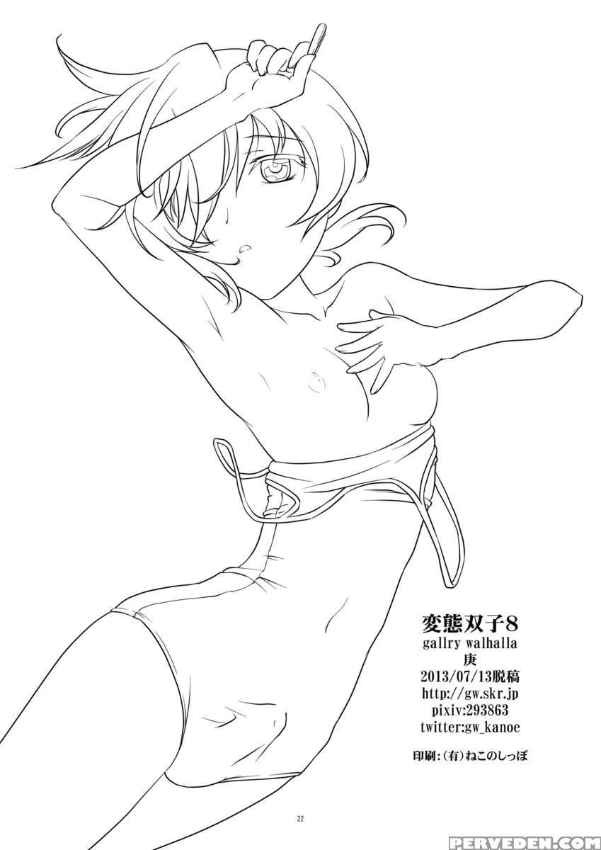 Hentai Futago 8 1