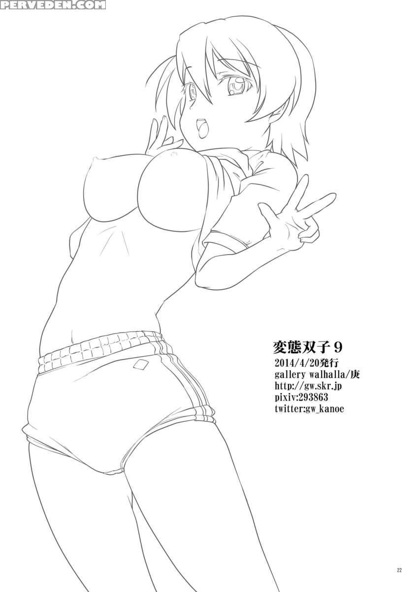 Hentai Futago 9 1