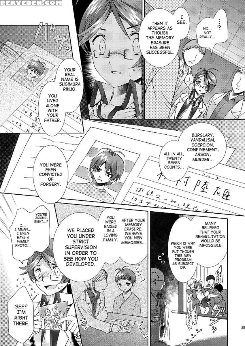 Hentai Hakase To Boku No Goukan Dai Jikken! 1