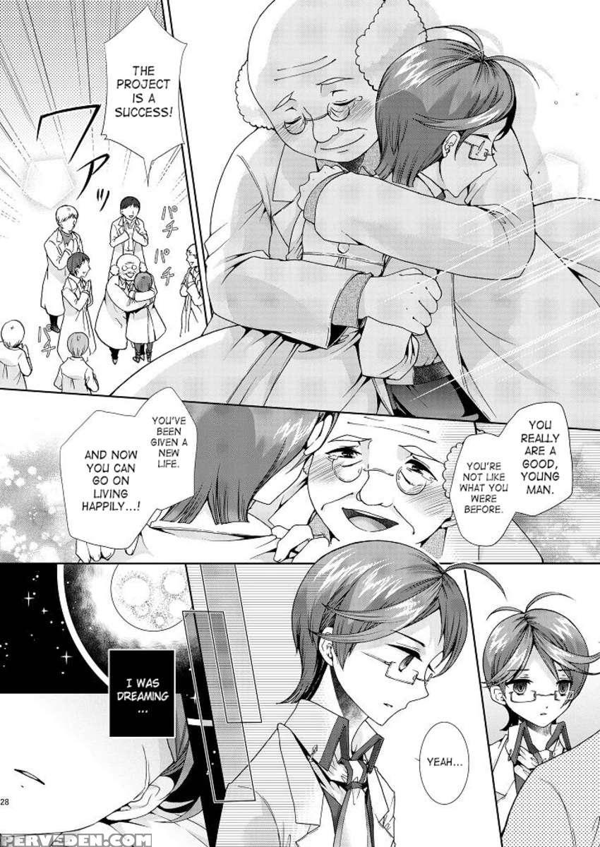Hentai Hakase To Boku No Goukan Dai Jikken! 1