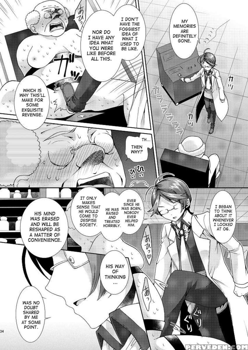 Hentai Hakase To Boku No Goukan Dai Jikken! 1