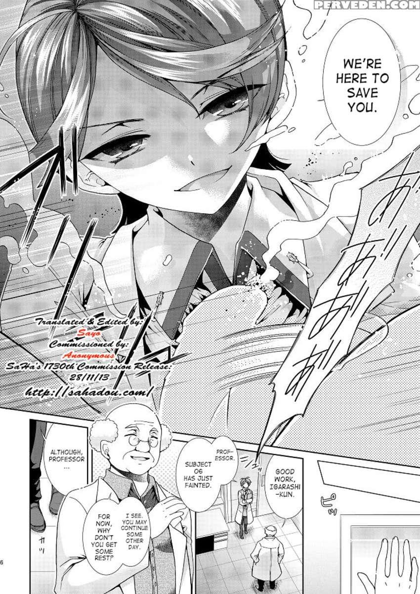 Hentai Hakase To Boku No Goukan Dai Jikken! 1
