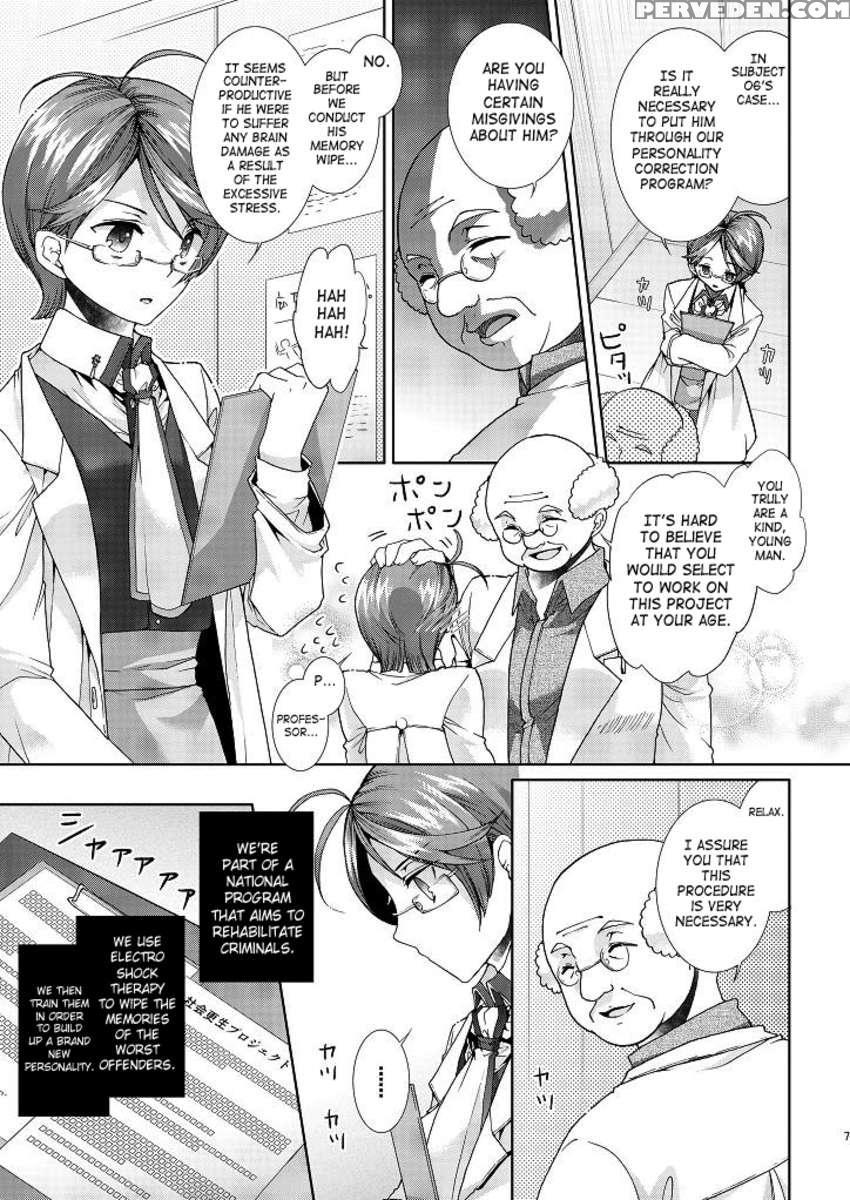 Hentai Hakase To Boku No Goukan Dai Jikken! 1