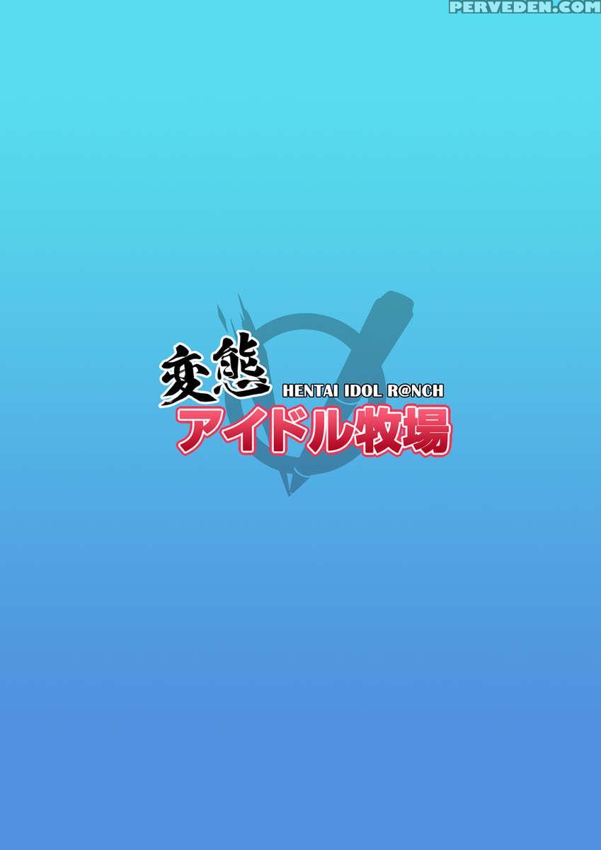 Hentai Idol 1