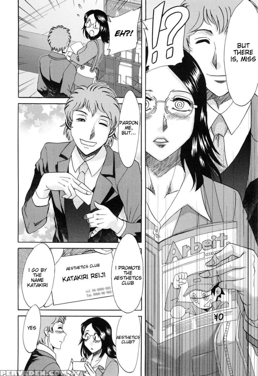 Hentai Kansoku 1