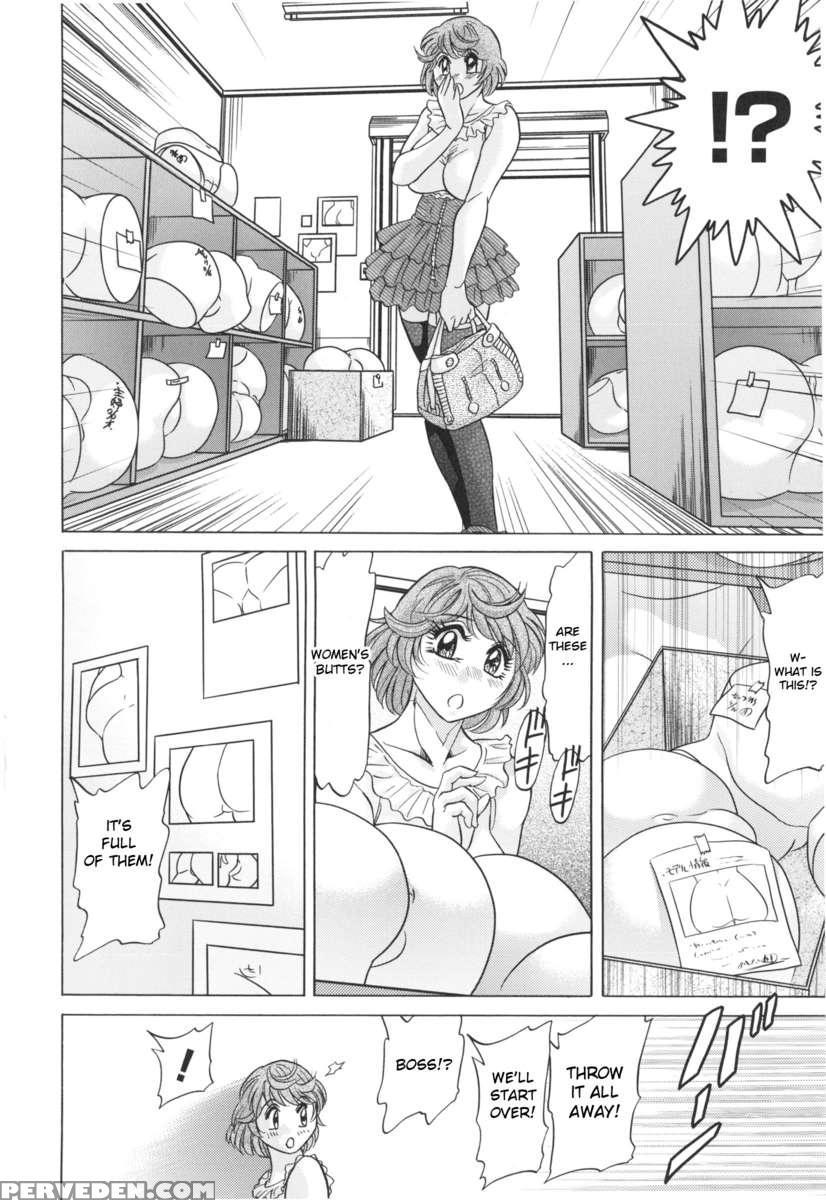 Hentai Kansoku 1