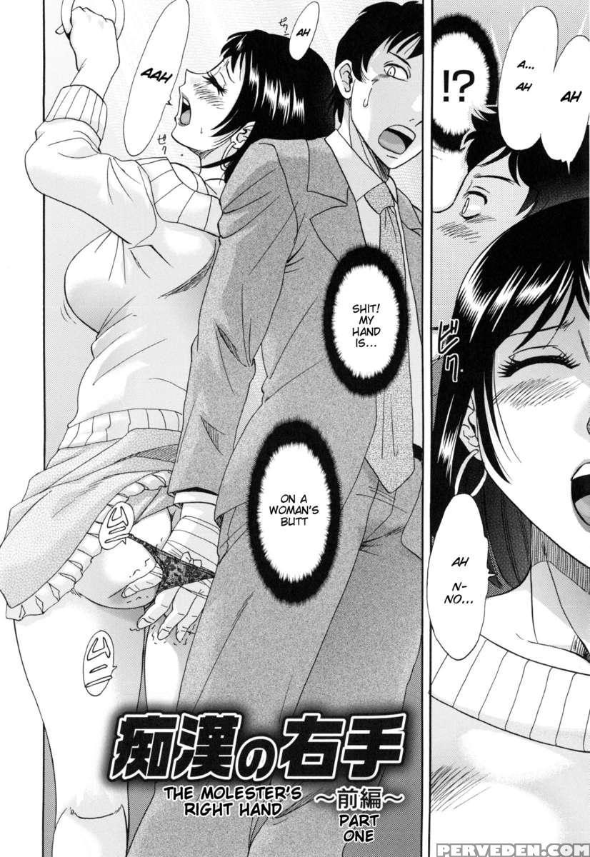 Hentai Kansoku 1