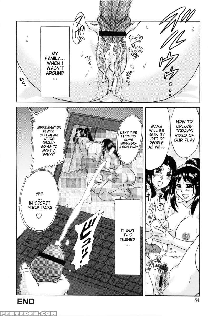 Hentai Kansoku 1