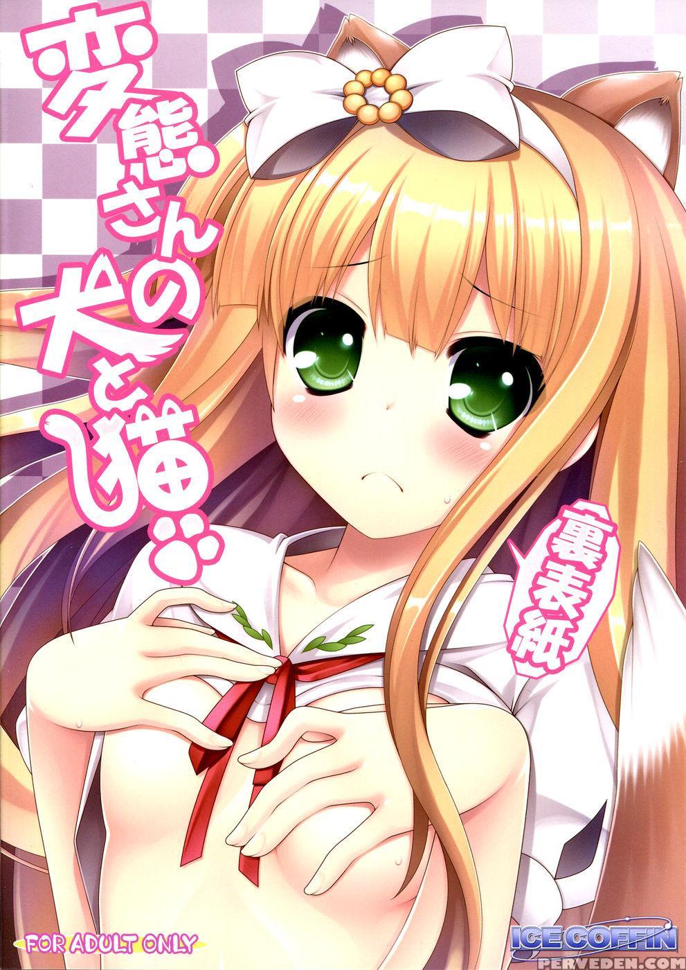 Hentai-san No Inu To Neko - Hentai Ouji To Warawanai Neko. 1