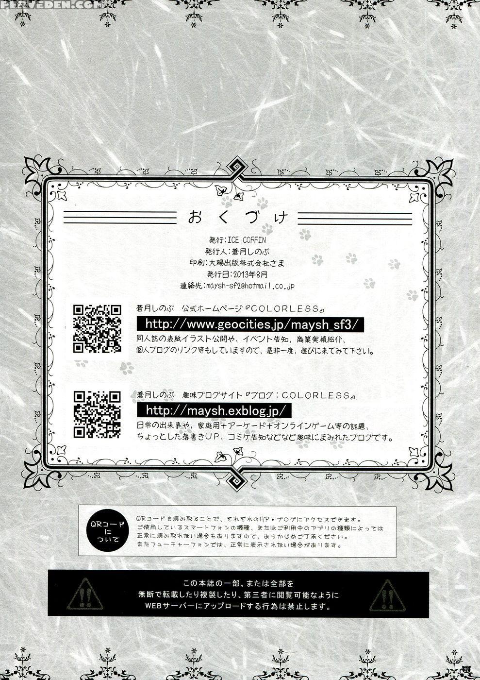 Hentai-san No Inu To Neko - Hentai Ouji To Warawanai Neko. 1