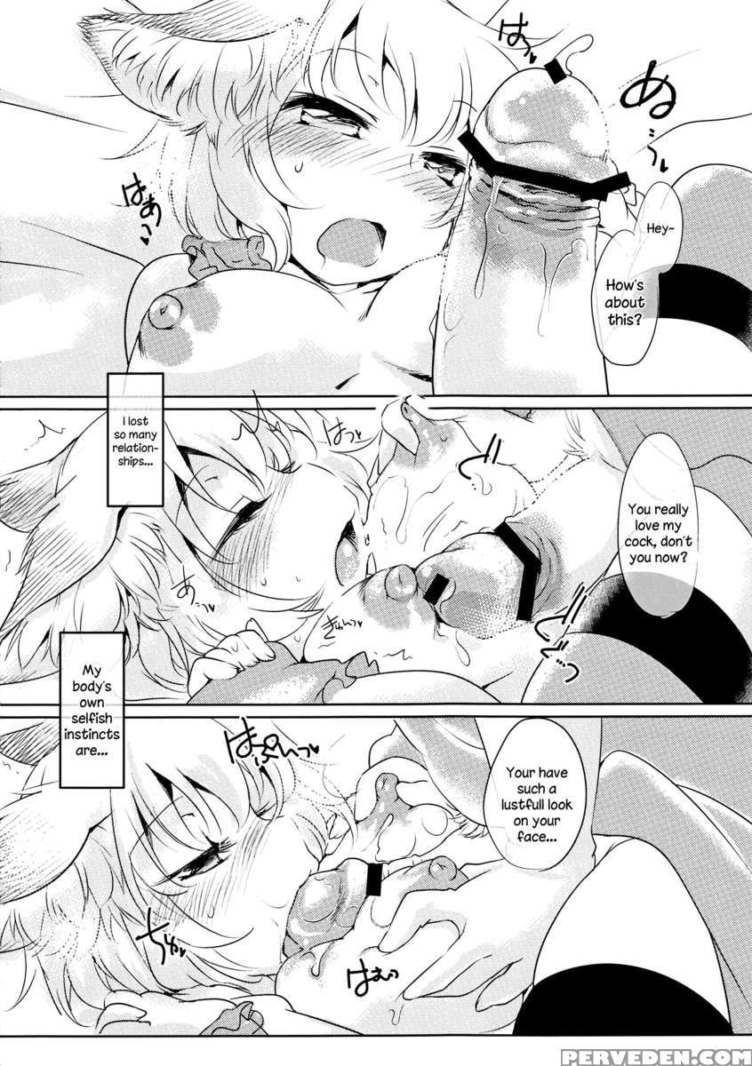 Her Butter Knife 1