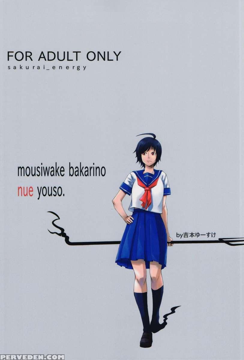 Her Mouth's Lover 1