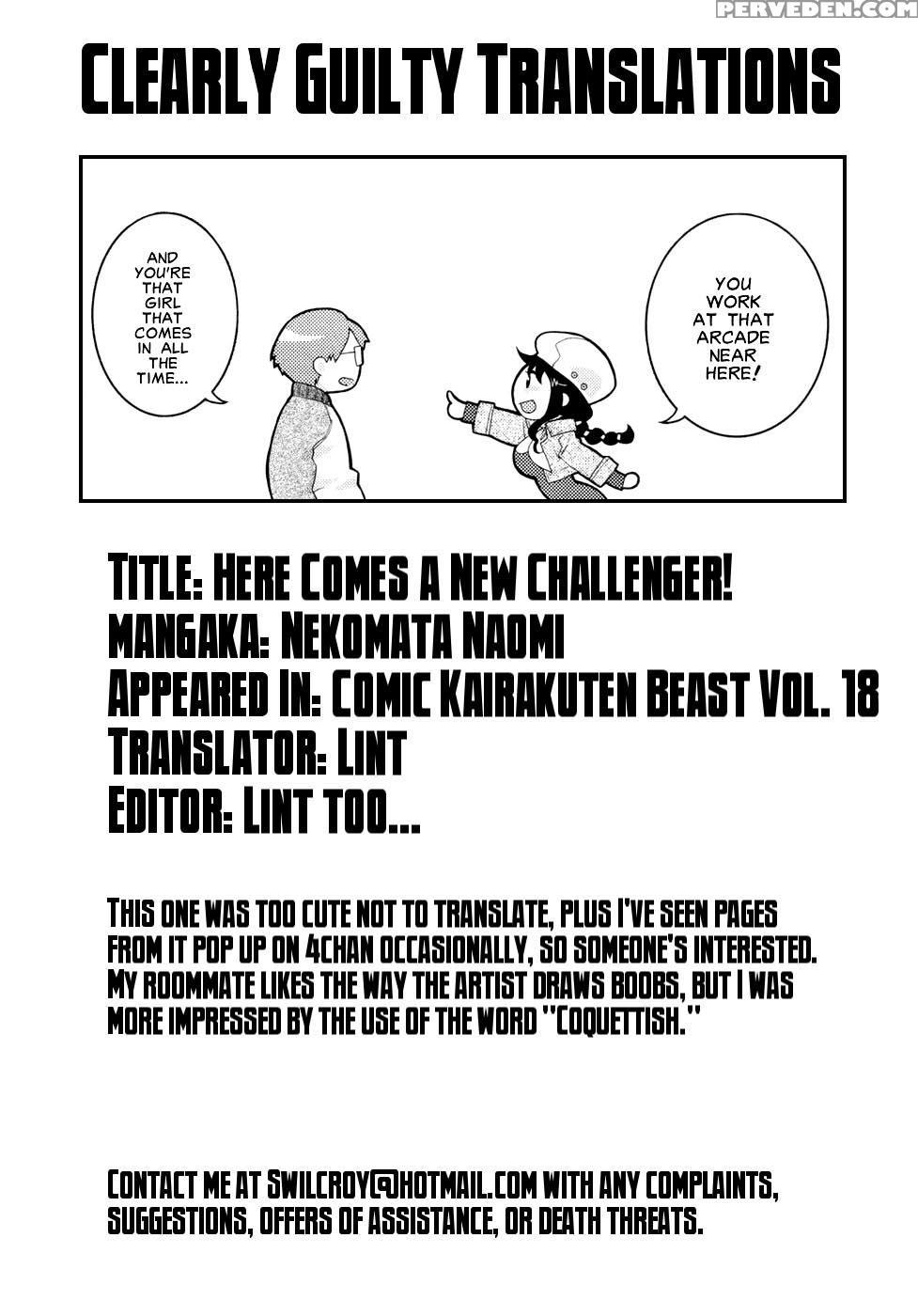 Here Comes A New Challenger - Nekomataya 1
