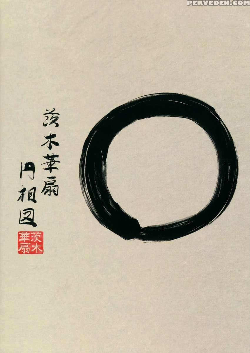 Hermit Of The Rashomon 1