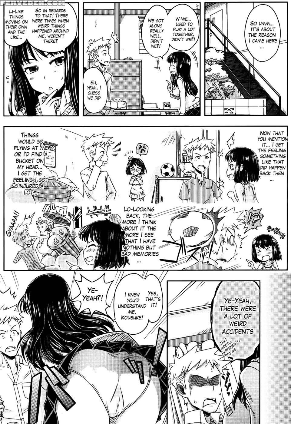 Hers And My Strange Attraction - Uro Kojiki 1