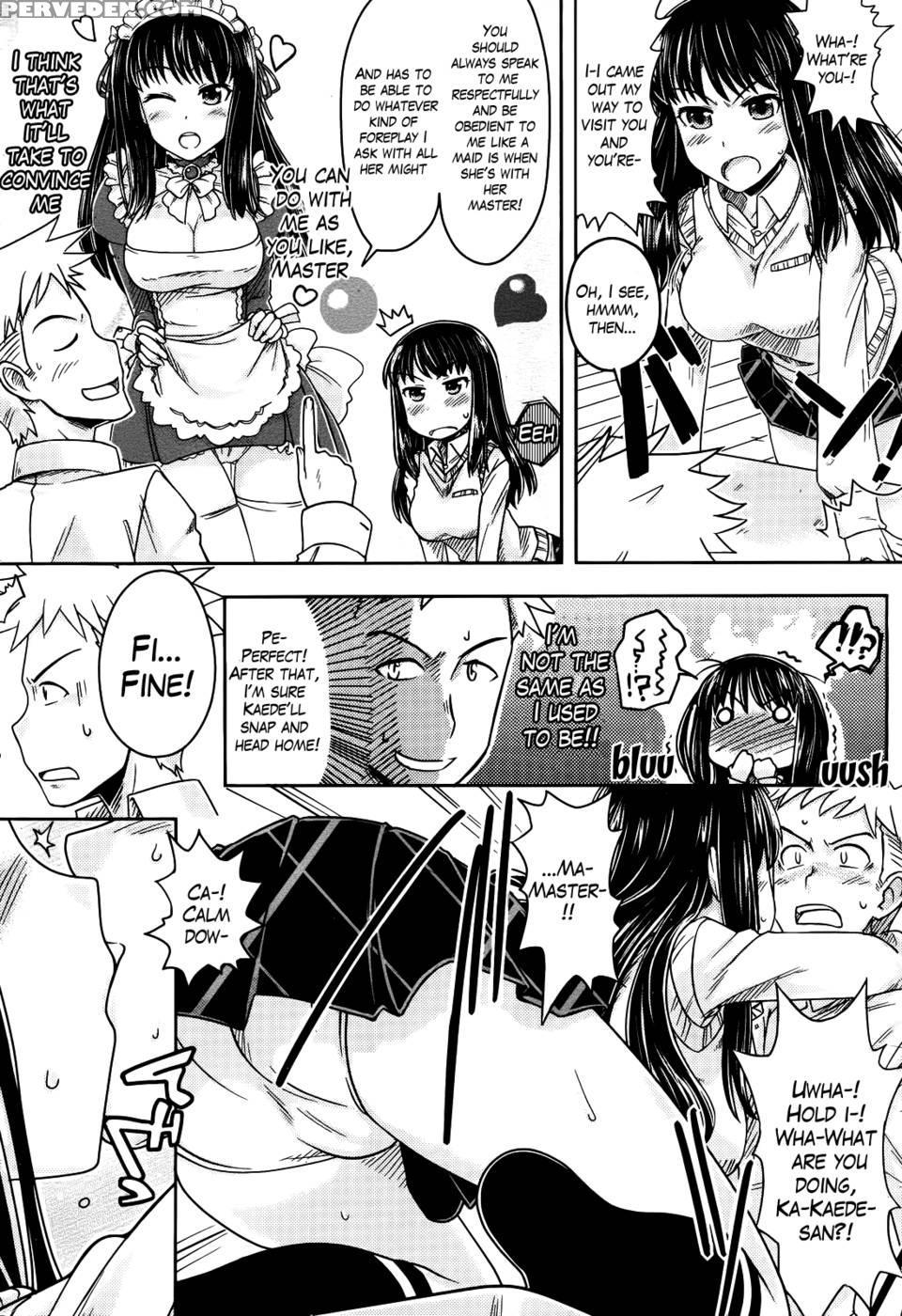 Hers And My Strange Attraction - Uro Kojiki 1