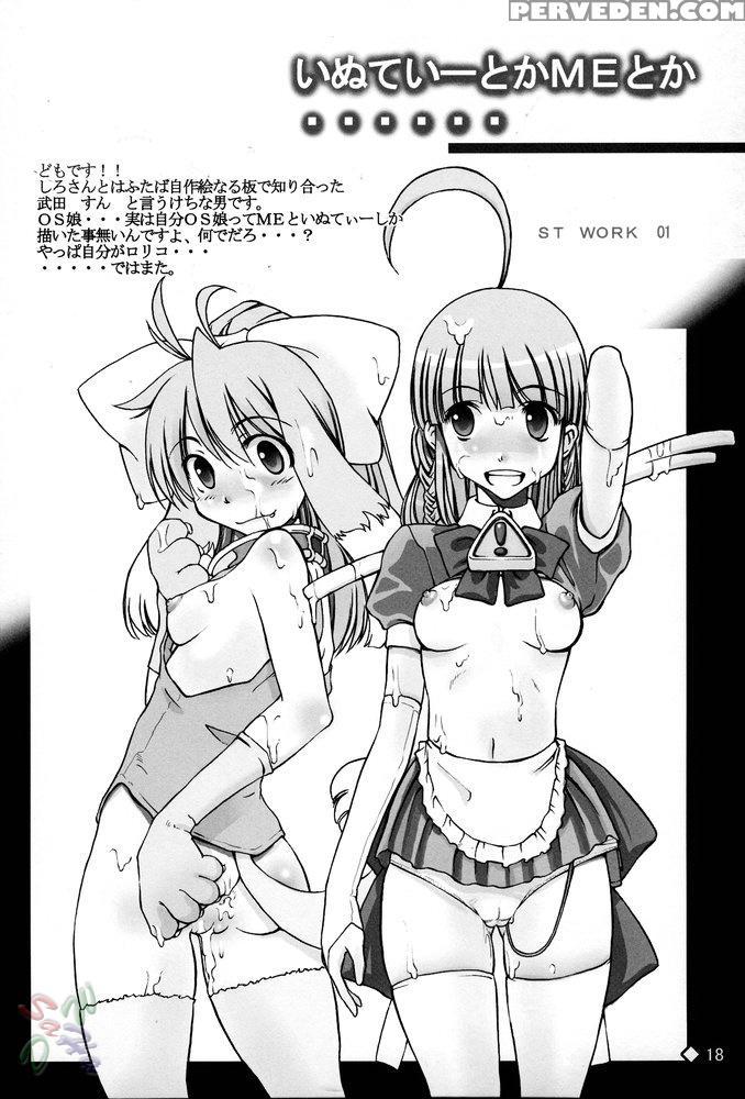 Hesitates Operating System - Os-tan 1