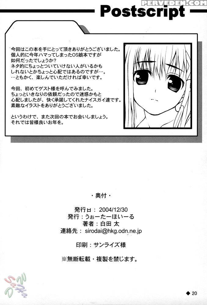 Hesitates Operating System - Os-tan 1