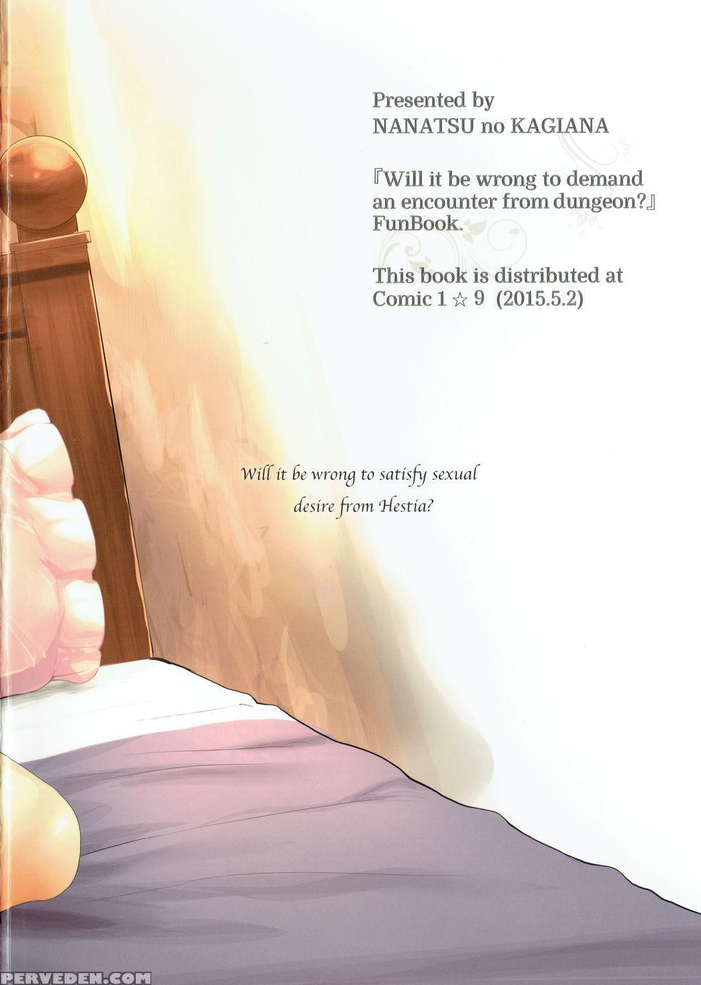 Hestia Ni Seiyoku Wo Moteamasu No Ha Machigatteiru Darou Ka - Is It Wrong To Try To Pick Up Girls In A Dungeon? Chapter 1 Page 25