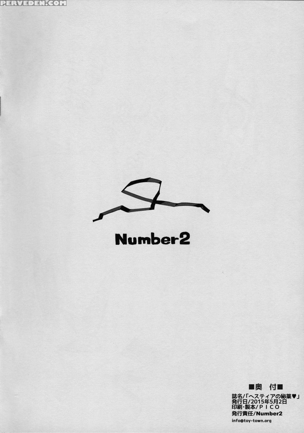 Hestia's Secret Medicine - Is It Wrong To Try To Pick Up Girls In A Dungeon? Chapter 1 Page 12