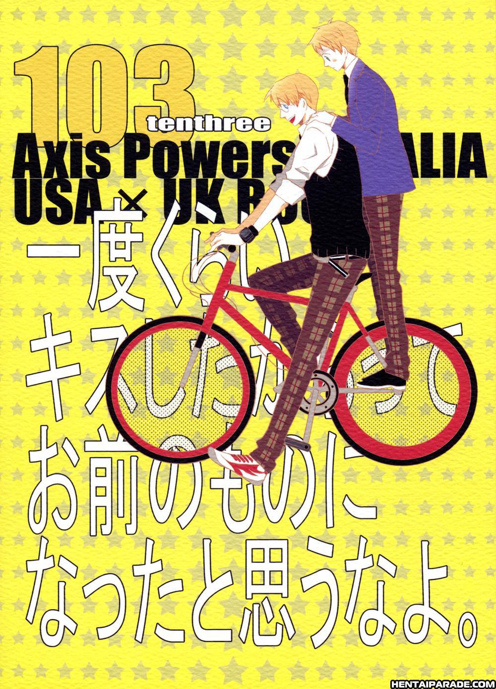 Hetalia Dj - Ichido Kurai Kisu Shita Karatte Omae No Mono Ni Natta To Omouna Yo 1